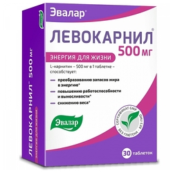 Купить Левокарнил тбл 0,5  №30