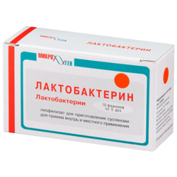 Купить Лактобактерин Сухой лиофил д/р-ра внутрь и местн примен 5ДОЗ №10