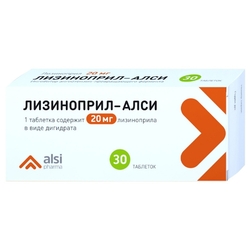 Купить Лизиноприл таб 20мг №30