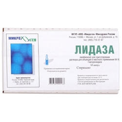 Купить Лидаза лиофил д/р-ра д/ин и мест примен 1280МЕ 64УЕ фл 5мл №10