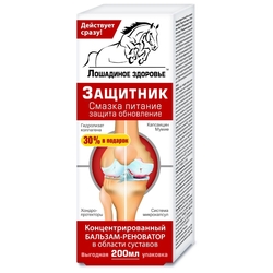 Купить Лошадиное Здоровье бальзам д/тела 200мл реноватор