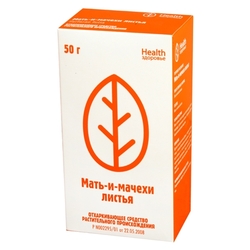 Купить Мать-и-мачеха листья пач 50г