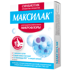 Купить Максилак капс №10