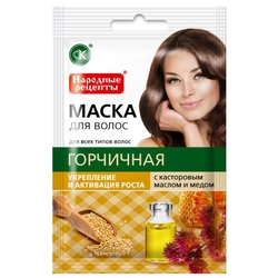 Купить Маска д/волос горчичная  с касторовым маслом и медом 30мл