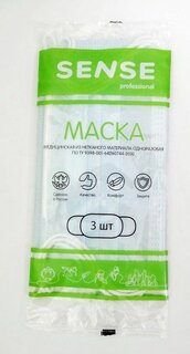 Купить Маска медиц  3-х слойная на резинках №1