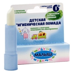 Купить Малыш помада губная гигиеническая перс.масло+ромашка 3,0