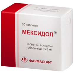 Купить Мексидол таб по 125мг №50