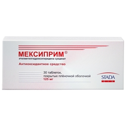 Купить Мексиприм таб ппо 125мг №30