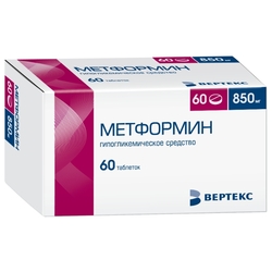 Купить Метформин-Вертекс таб ппо 850мг №60