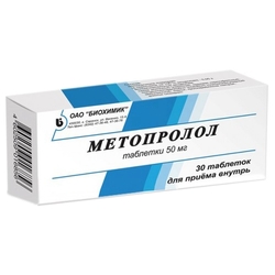 Купить Метопролол таб 50мг №30