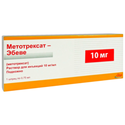 Купить Метотрексат-Эбеве р-р д/ин 10мг/мл 0,75мл №1