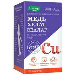 Купить Анти-Эйдж Медь Хелат  таб ппо 500мг №100