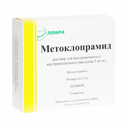 Купить Метоклопрамид р-р д/в/в и в/м введ 5мг/мл 2мл №10