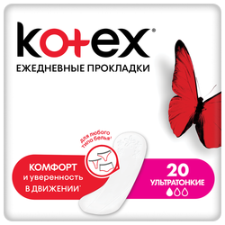 Купить Котекс прокладки ежедн №20 ультра тонкие
