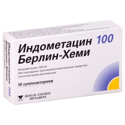 Купить Индометацин супп рект 100мг №10