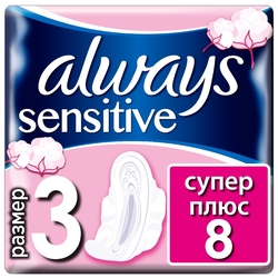 Купить Олвейз Ультра Сенсетив Супер Плюс прокладки гигиен №8