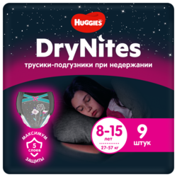 Купить Хаггис Драй Найтс трусики-подгузники д/девочек №9 8-15 лет