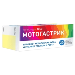 Купить МОТОГАСТРИК 10МГ N30 ТАБ. ПОКРЫТЫЕ ПЛЕНОЧНОЙ ОБОЛОЧКОЙ АЛСИ ФАРМА