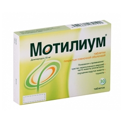 Купить Мотилиум таб д/рассас 10мг №30