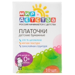 Купить Мир Детства платки носовые 10шт №1
