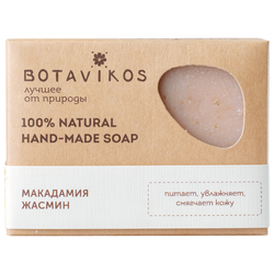 Купить Мыло Ботавикос Natural 100г макадамия и жасмин