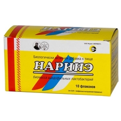 Купить Наринэ лиофил д/сусп внутр примен фл 0,25г №10
