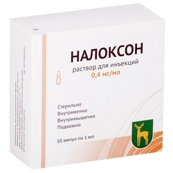 Купить Налоксон р-р д/ин 0,4мг/мл 1мл №10