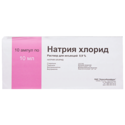 Купить Натрия Хлорид  р-р д/ин 0,9% амп 10мл №10