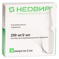Купить Неовир р-р д/в/м введ 12,5% амп 2мл №5