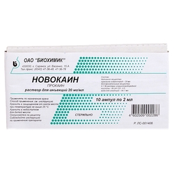 Купить Новокаин р-р д/ин 20мг/мл 2мл №10