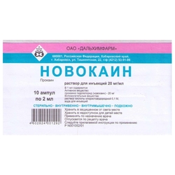 Купить Новокаин р-р д/ин 2% 2мл №10