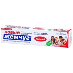 Купить Новый Жемчуг з/паста 50мл кальций
