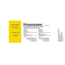 Купить Новокаин р-р д/ин 0,5% 5мл №10