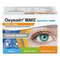 Купить Окувайт Макс пор саше 2г №30
