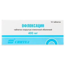 Купить Офлоксацин таб ппо 400мг №10