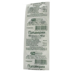 Купить Папаверин таб 40мг №10