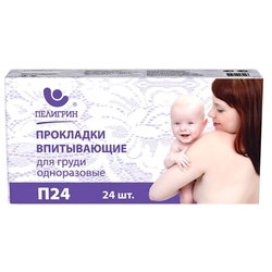 Купить Пелигрин вкладыши д/бюстгалтера №60 одноразовые