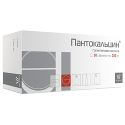 Купить Пантокальцин таб 250мг №50