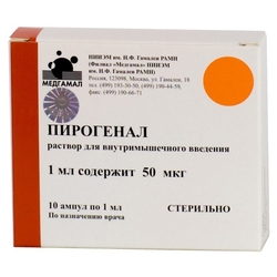 Купить Пирогенал р-р д/в/м введ 50мкг 1мл №10