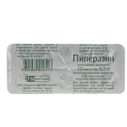 Купить Пиперазин таб 500мг №10