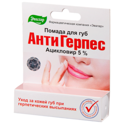 Купить АнтиГерпес помада д/губ 5% 3г