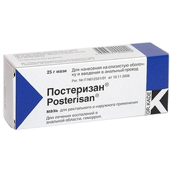 Купить Постеризан мазь д/наруж и рект примен 25г