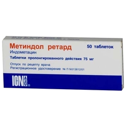 Купить Метиндол Ретард таб пролонг действия 75мг №50
