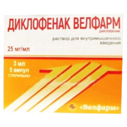 Купить Диклофенак Велфарм р-р д/в/м введ 25мг/мл амп 3мл №5