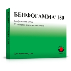 Купить Бенфогамма драже 150мг №30