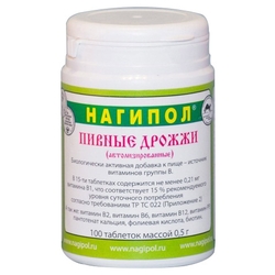 Купить НАГИПОЛ ПИВНЫЕ ДРОЖЖИ 0,5Г N100