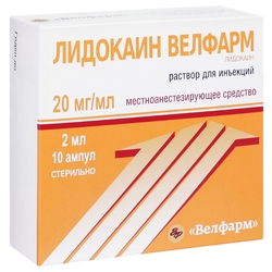 Купить ЛИДОКАИН  ВЕЛФАРМ 2% 2МЛ №10 АМП. Р-Р Д/ИНЪЕК.