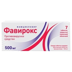Купить Фавирокс таб ппо 500мг №7
