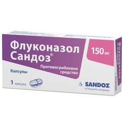 Купить Флуконазол Сандоз капс 150мг №1