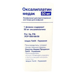 Купить ОКСАЛИПЛАТИН МЕДАК 0,05 ФЛАК ЛИОФИЛ Д/Р-РА Д/ИНФ